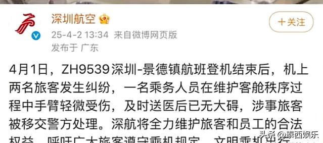百度今日头条新闻娱乐_娱乐今日新闻头条_今天头条娱乐新闻