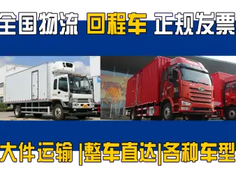 货运物流新闻今日头条最新（货运物流新闻今日头条最新消息视频）