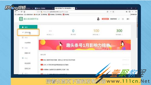 今日头条上传视频有什么要求_视频头条如何上传视频_视频头条上传有收益吗