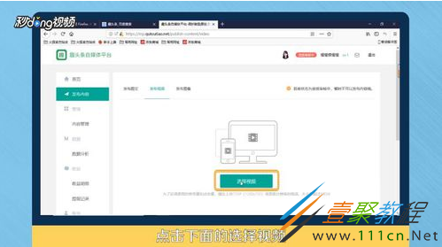 视频头条上传有收益吗_视频头条如何上传视频_今日头条上传视频有什么要求