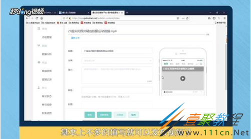 视频头条如何上传视频_今日头条上传视频有什么要求_视频头条上传有收益吗