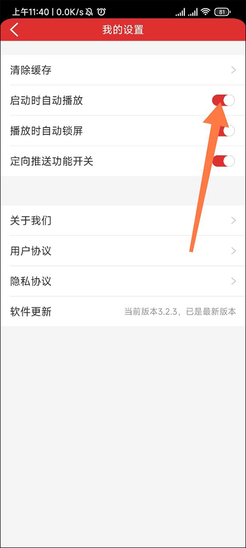 头条新闻免费安装下载官方_头条新闻免费下安装_头条新闻下载免费