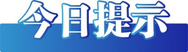 南宁今日新闻头条最新_头条新闻南宁今日2025年_2025南宁今日头条新闻