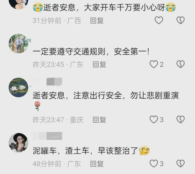 昨天沂水车祸现场_沂水新闻头条车祸现场_沂水车祸