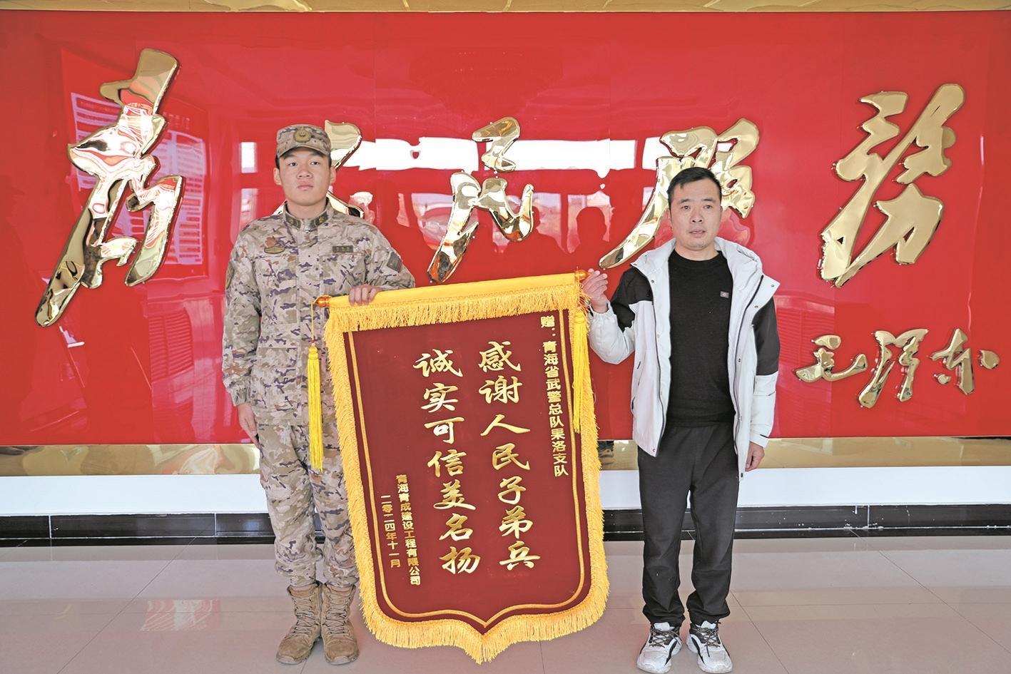 青海新闻头条_青海头条新闻黑名单_青海头条新闻最新消息