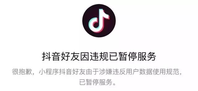 微信和今日头条怎么了_微信今日头条_微信接入今日头条
