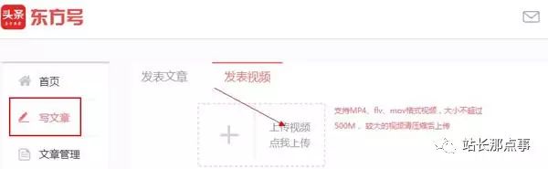 东方头条自媒体入驻_入驻头条东方媒体有收益吗_入驻头条东方媒体怎么样