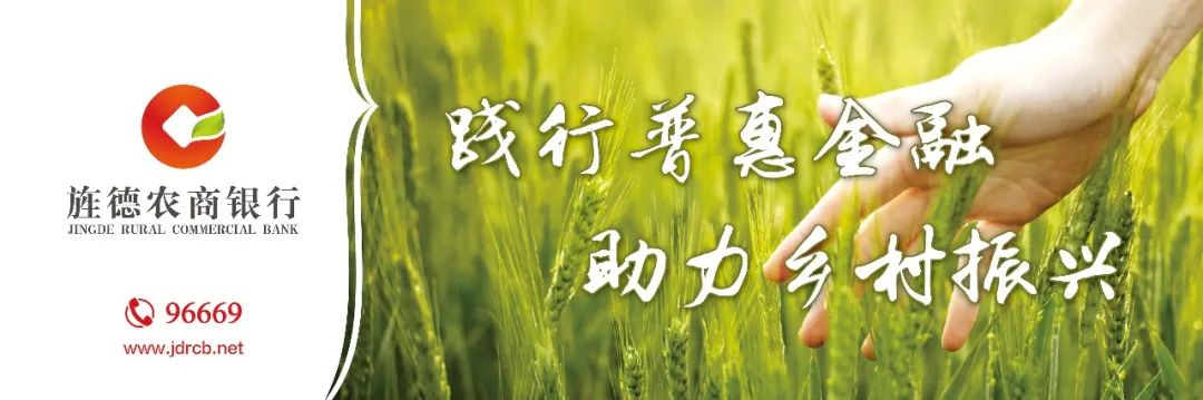 宣城市8月20日起全面实行二码联查，旌德今日头条通告（第22号）