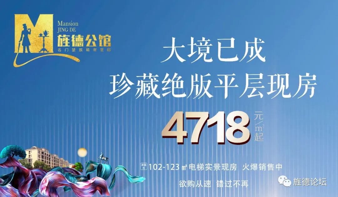 宣城头条新闻微博_宣城头条公众号_宣城旌德论坛头条