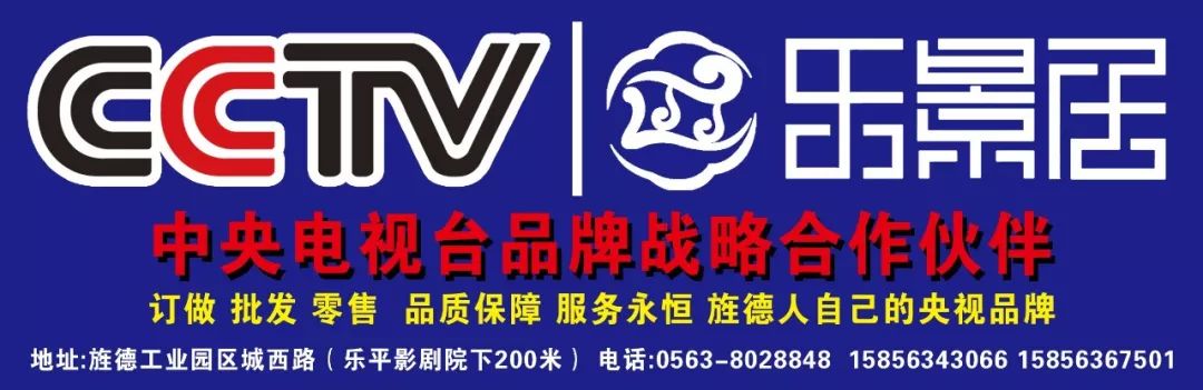 宣城旌德论坛头条_宣城头条公众号_宣城头条新闻微博
