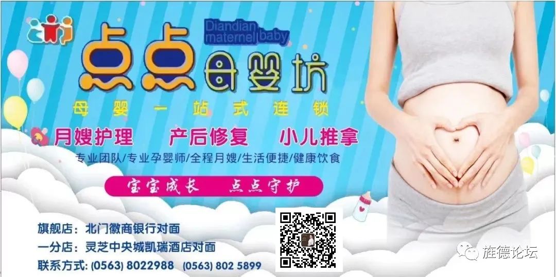 宣城头条新闻微博_宣城头条公众号_宣城旌德论坛头条