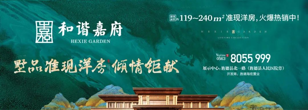 宣城头条新闻微博_宣城旌德论坛头条_宣城头条公众号