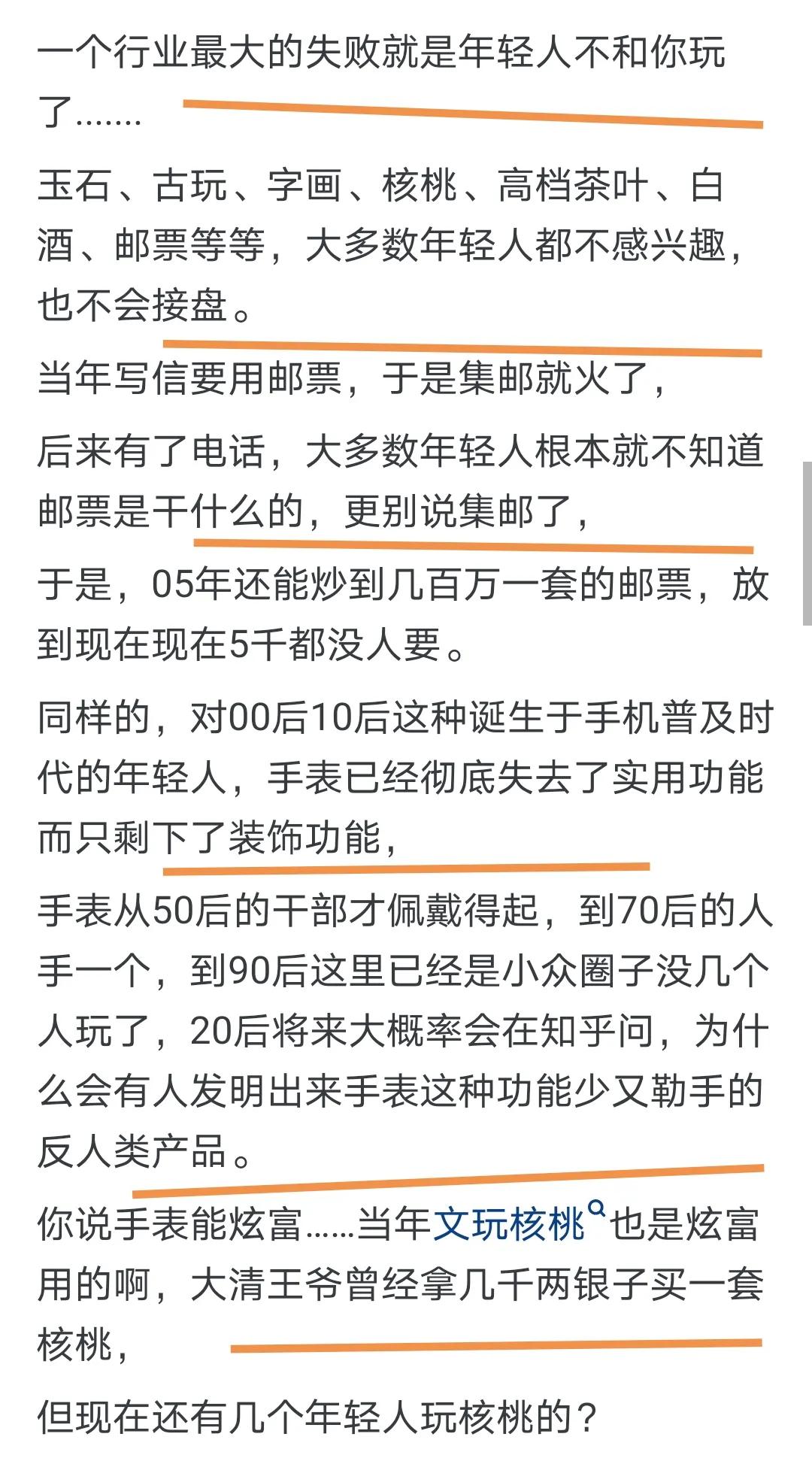 头条手表今日广告怎么关闭_头条手表今日广告怎么删除_今日头条广告手表