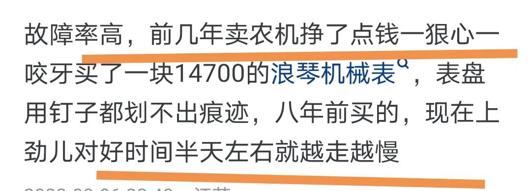 头条手表今日广告怎么删除_今日头条广告手表_头条手表今日广告怎么关闭