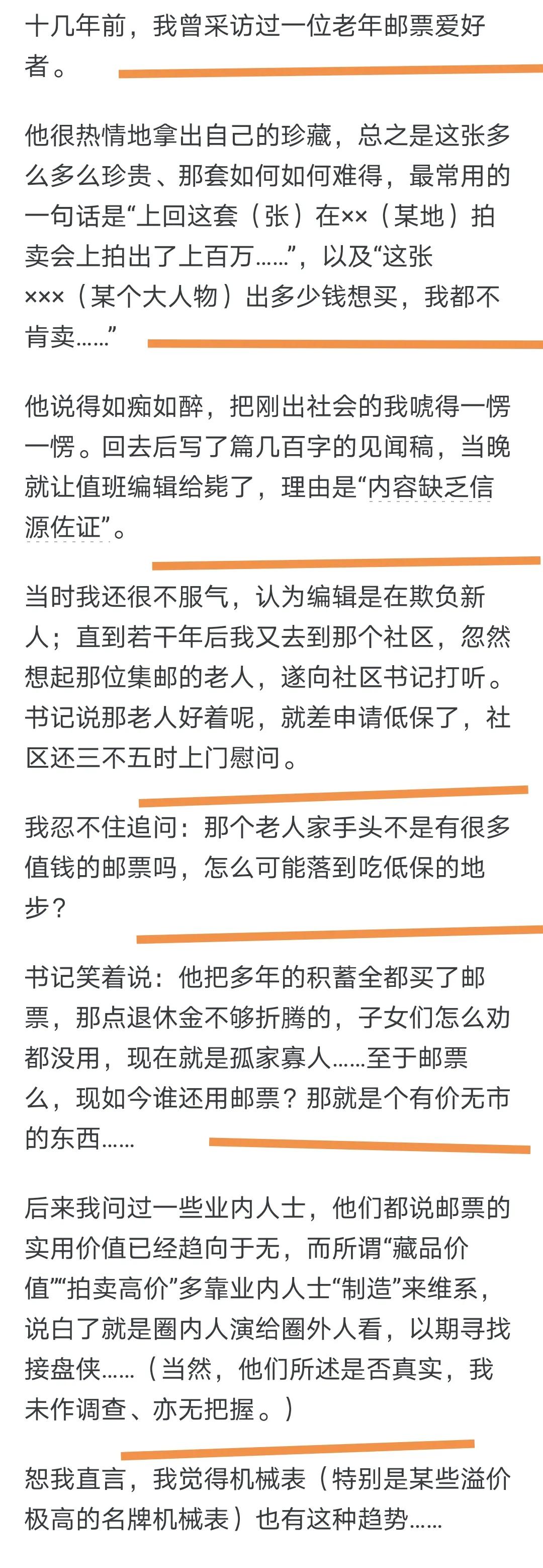 头条手表今日广告怎么关闭_头条手表今日广告怎么删除_今日头条广告手表