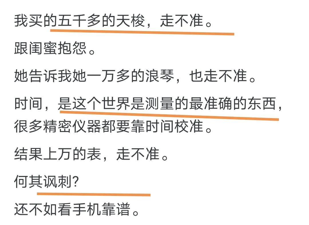 头条手表今日广告怎么关闭_头条手表今日广告怎么删除_今日头条广告手表