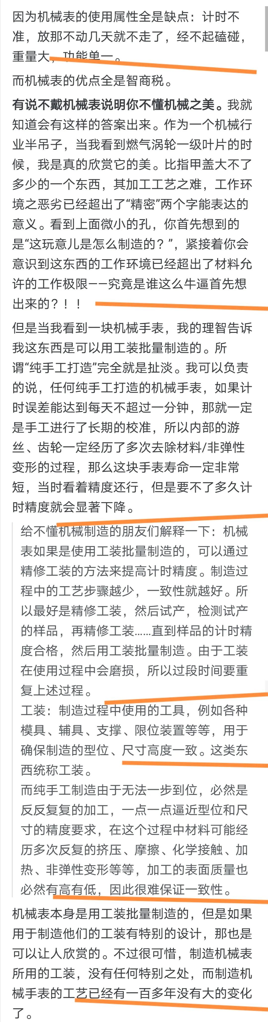 今日头条广告手表_头条手表今日广告怎么关闭_头条手表今日广告怎么删除