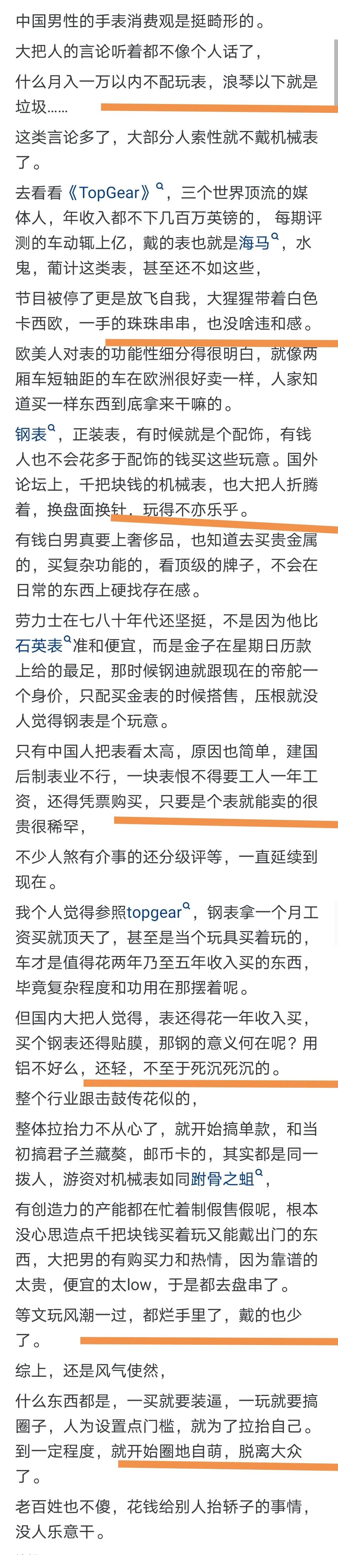 头条手表今日广告怎么删除_今日头条广告手表_头条手表今日广告怎么关闭