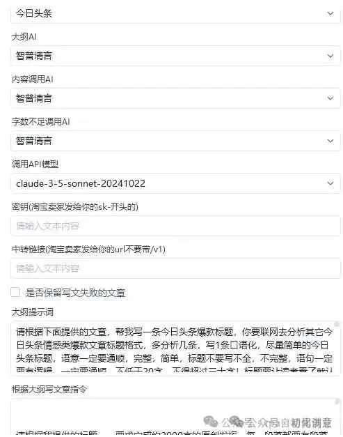 今日头条发布文章_今日头条官发表文章_今日头条发文章就能赚钱吗
