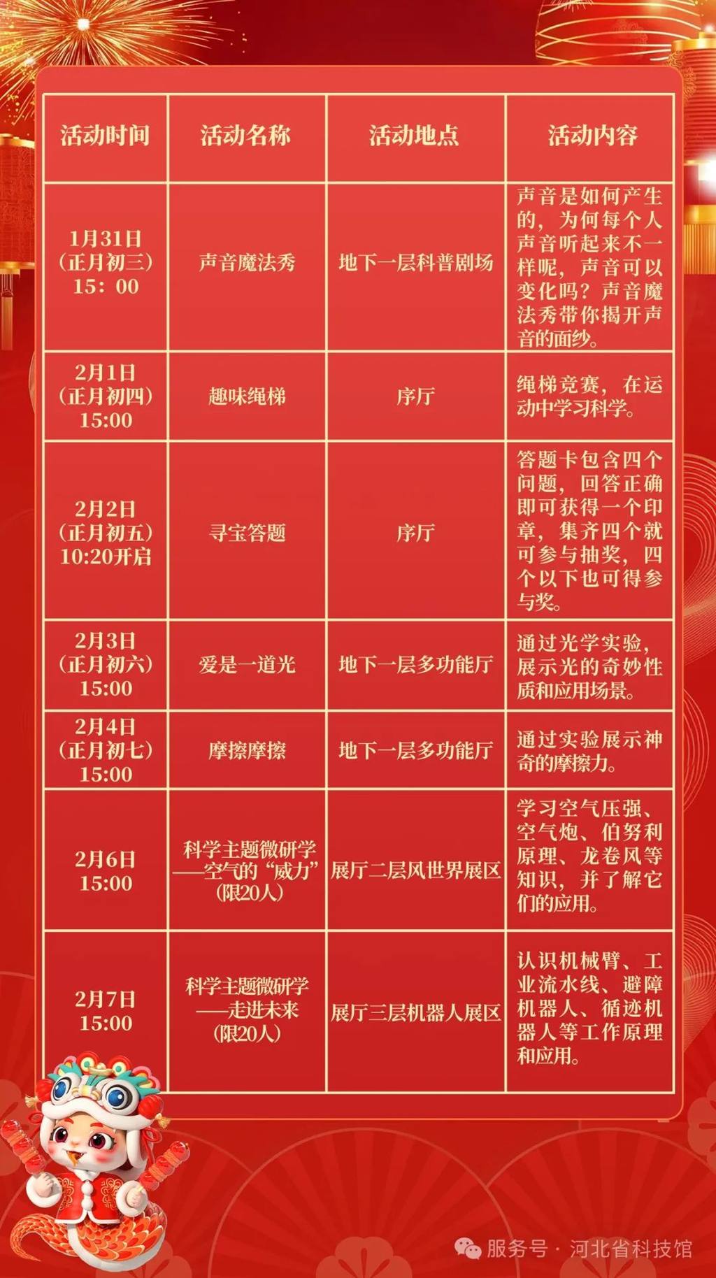 今天唐县新闻_唐县新闻今日新闻头条_唐县最新新闻视频
