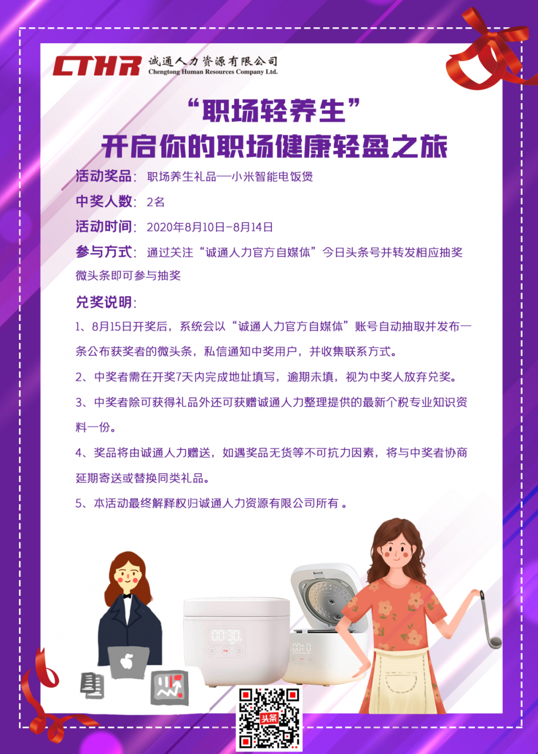 今日头条官方网站中注册头条号_今日头条号注册码_头条码今日注册号码是多少