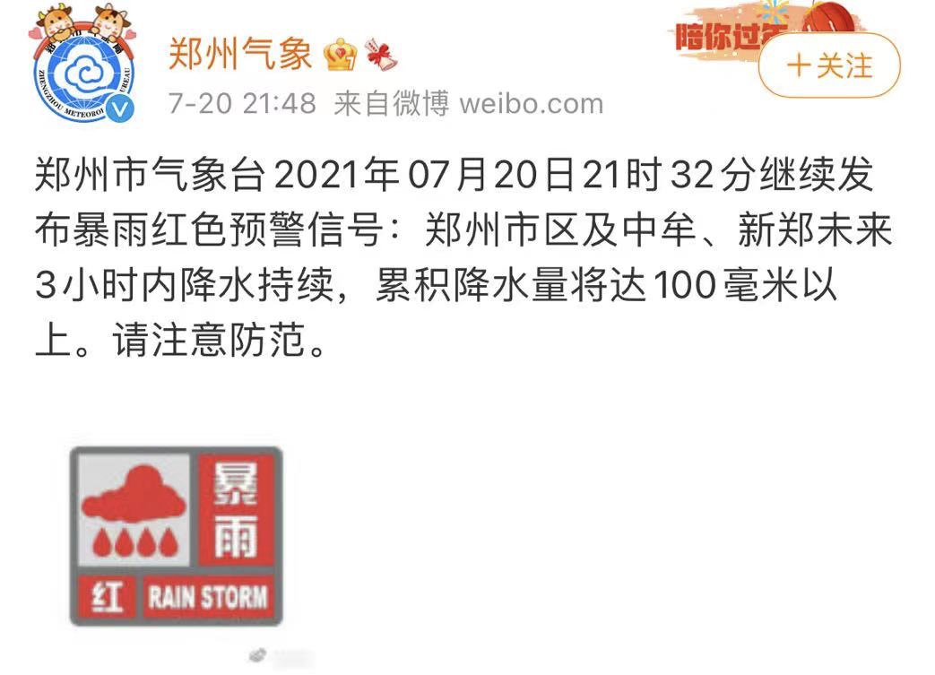河南南网供电客服电话_河南头条网南_头条河南南网最新消息
