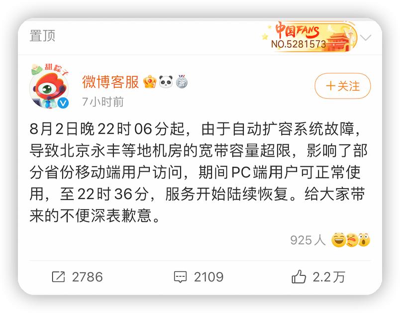 头条新闻新浪微博怎么关闭_头条新闻新浪微博_头条新闻的新浪微博