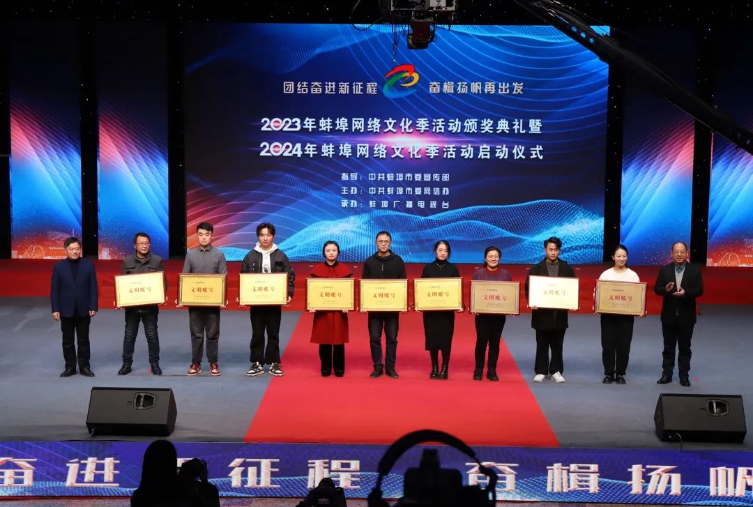 头条新闻网蚌埠号码是多少_蚌埠今日头条新闻_蚌埠新闻网 头条号