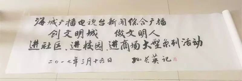 海城今日新闻_海城新闻头条_头条新闻海城最新消息