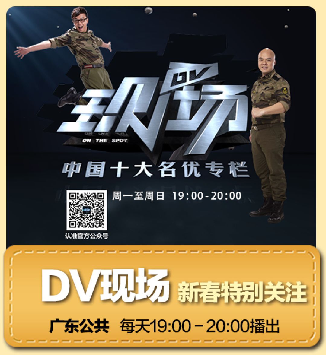 a头条s_a 1头条粤语高清_头条粤语歌