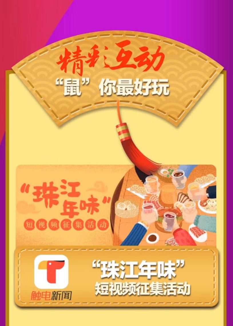 a头条s_a 1头条粤语高清_头条粤语歌