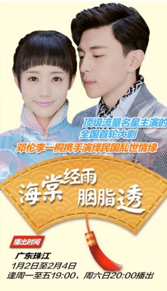 a头条s_头条粤语歌_a 1头条粤语高清