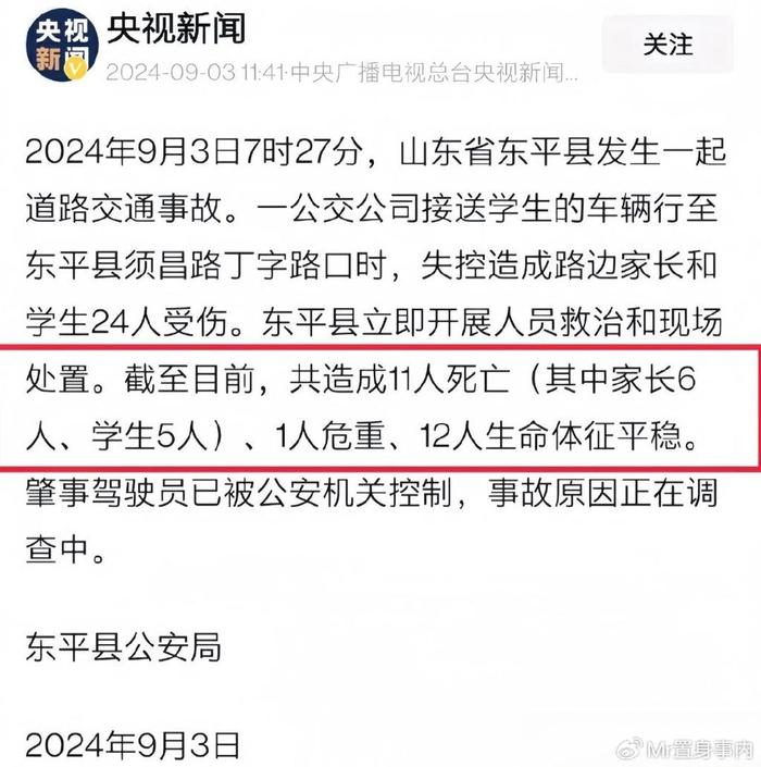 昆明今日新闻车祸视频_昆明新闻头条车祸_昆明发生车祸的新闻