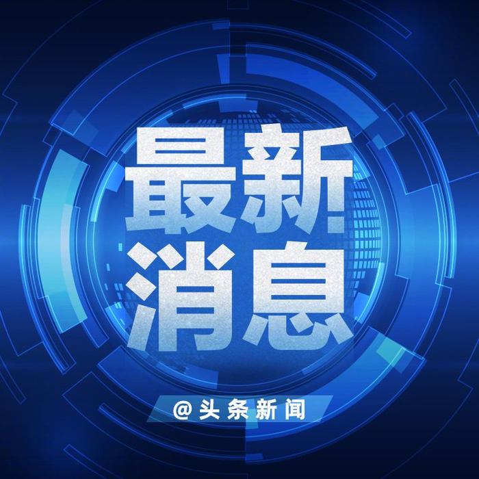 小米SU7湛江车祸事故详情：电动二轮车锂电池起火引燃车辆