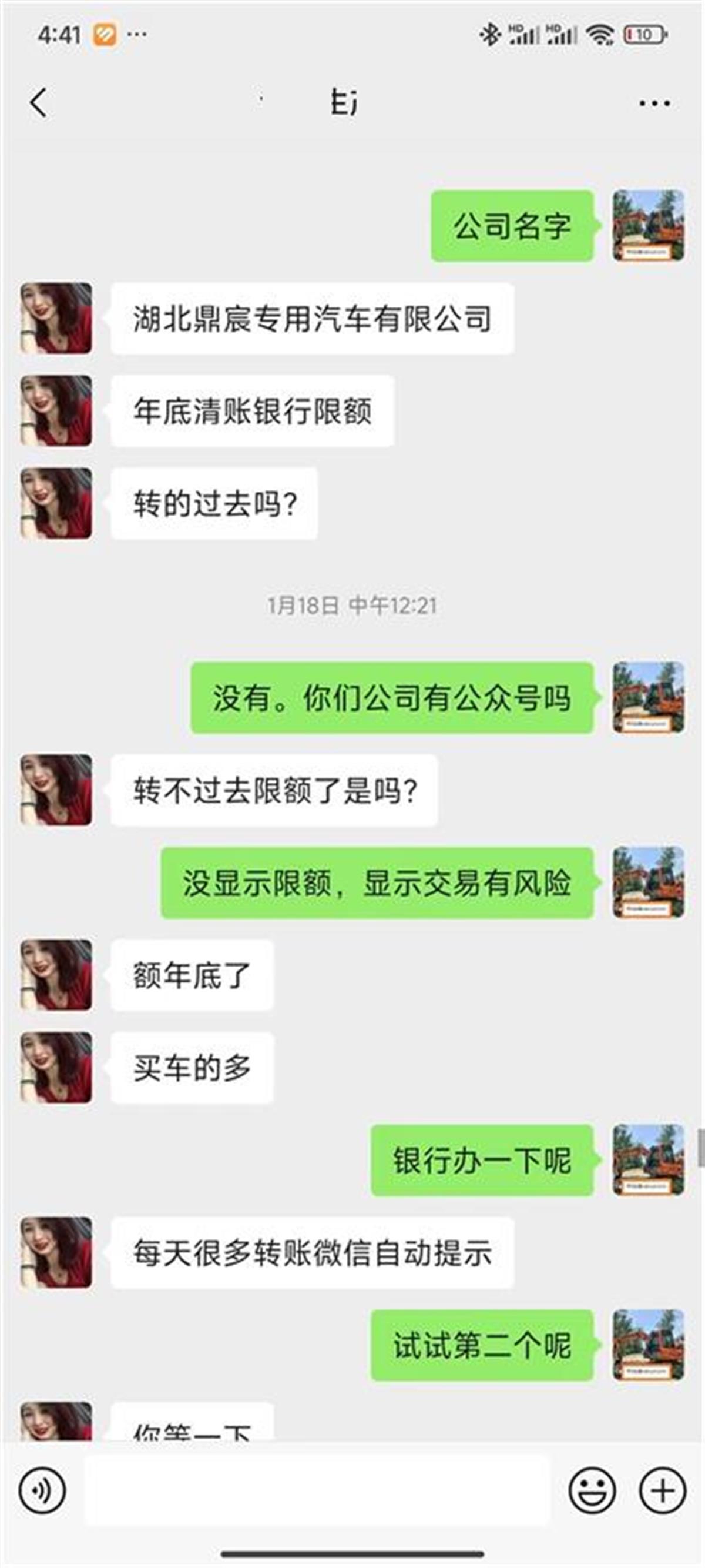 湖北随州新闻网头条_随州今日头条新闻_随州新闻头条最新