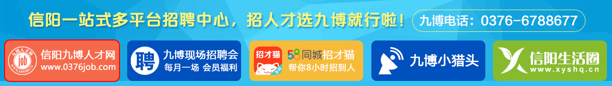 每天三分钟知晓信阳事！7.5信阳天气及7.4信阳市政府领导分工安排公布