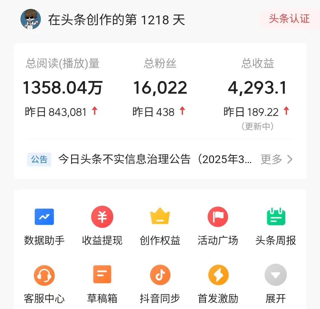 头条视频今日更新无法播放_今日头条视频无法更新_头条视频今日更新无法下载