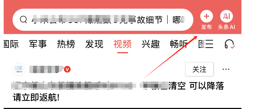 头条视频今日更新无法下载_今日头条视频无法更新_头条视频今日更新无法播放