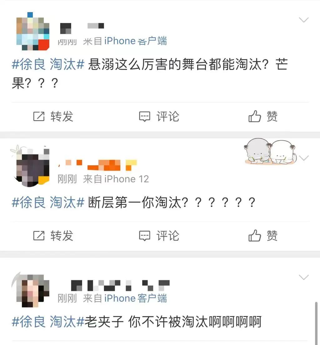 汪峰上头条又失败了_头条汪峰连败上热搜了吗_汪峰上头条十连败