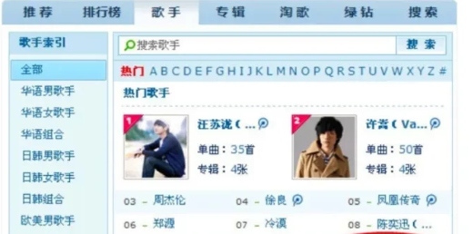 汪峰上头条又失败了_汪峰上头条十连败_头条汪峰连败上热搜了吗