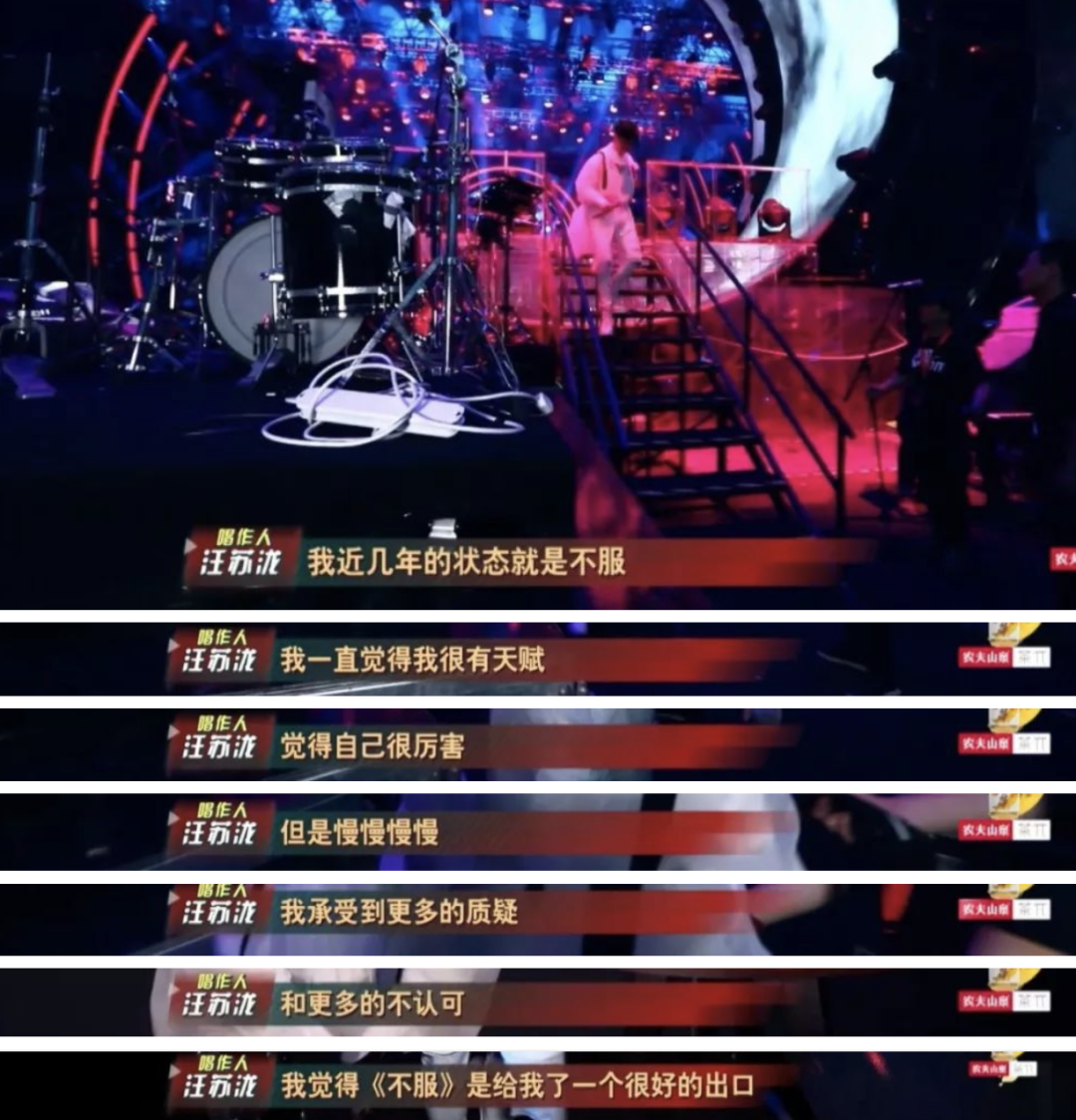 汪峰上头条十连败_头条汪峰连败上热搜了吗_汪峰上头条又失败了