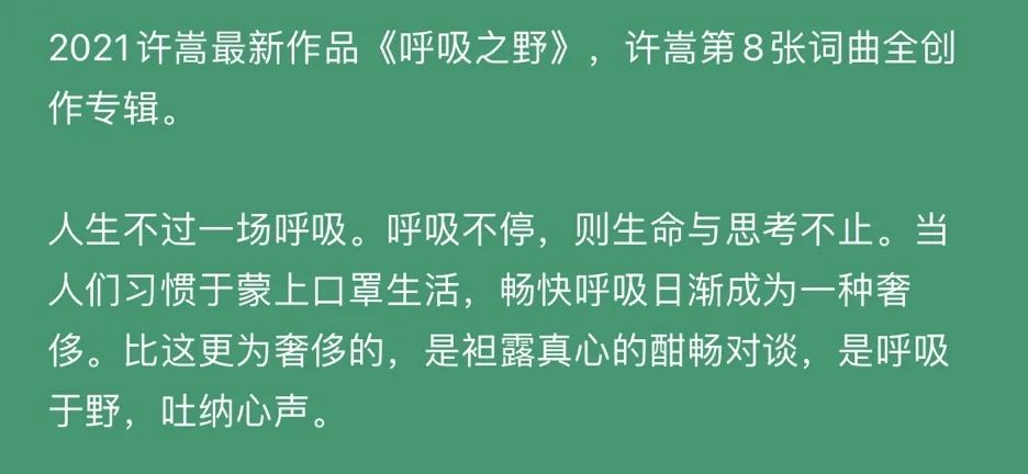 汪峰上头条又失败了_汪峰上头条十连败_头条汪峰连败上热搜了吗