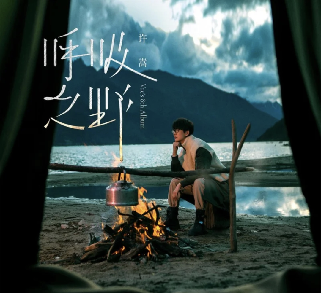 汪峰上头条又失败了_头条汪峰连败上热搜了吗_汪峰上头条十连败