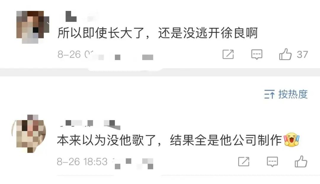 头条汪峰连败上热搜了吗_汪峰上头条又失败了_汪峰上头条十连败