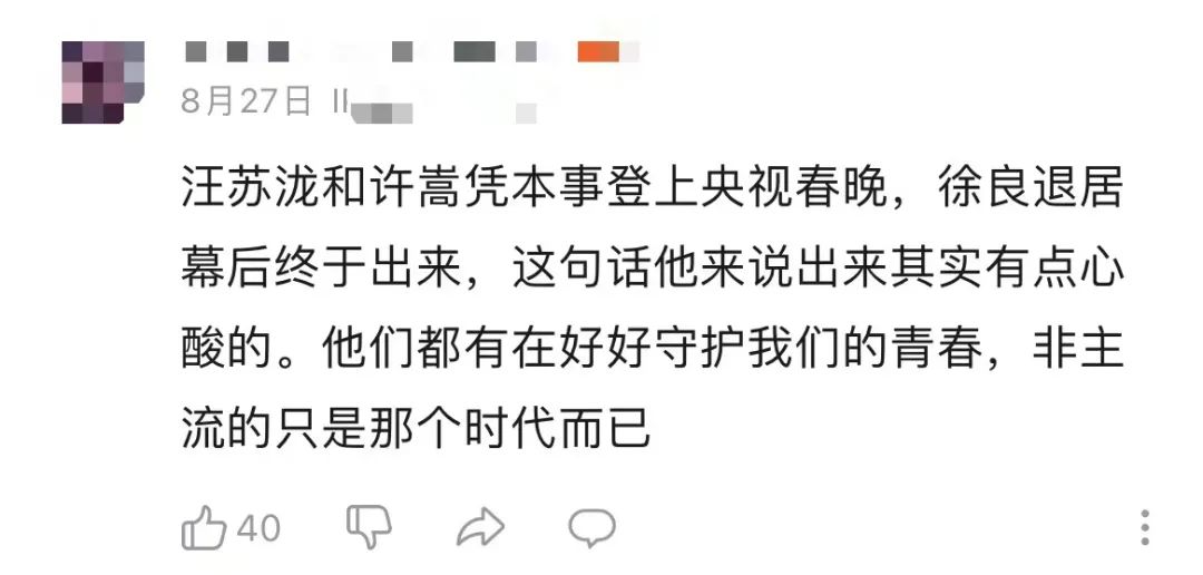汪峰上头条十连败_头条汪峰连败上热搜了吗_汪峰上头条又失败了