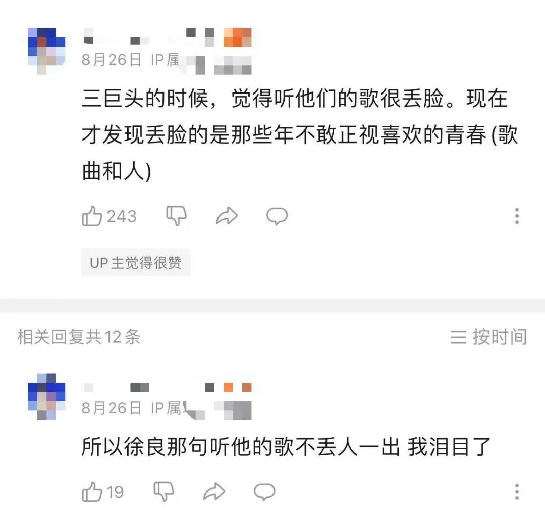 汪峰上头条又失败了_头条汪峰连败上热搜了吗_汪峰上头条十连败
