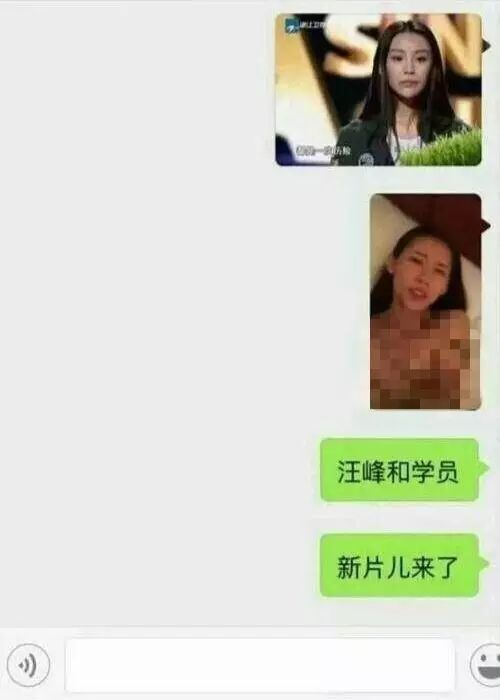 汪峰终上头条_汪峰头条2021_汪峰上头条了