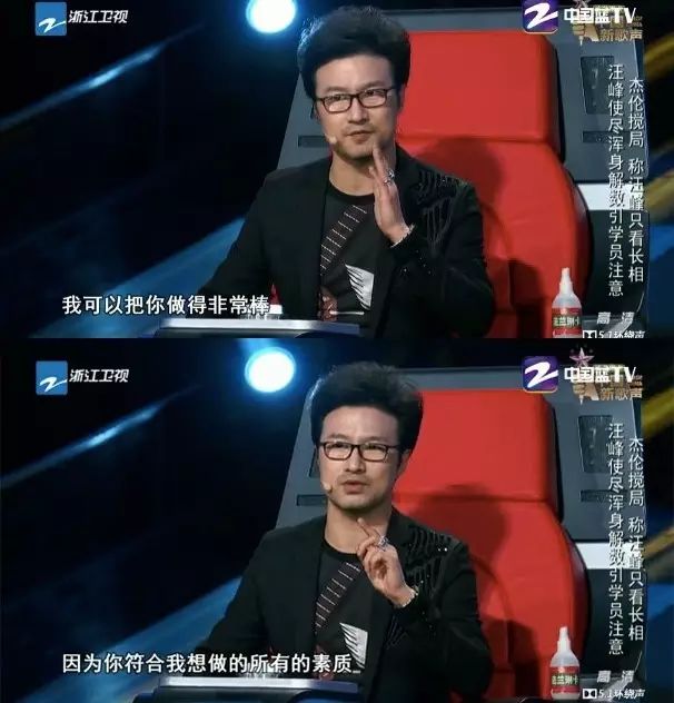 汪峰终上头条_汪峰上头条了_汪峰头条2021