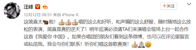 汪峰想上头条_头条汪峰想上什么节目_汪峰想要上头条