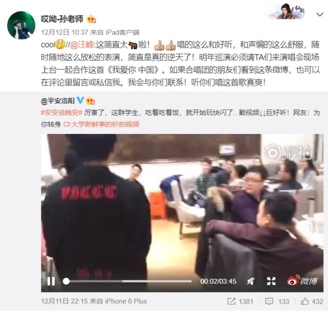 头条汪峰想上什么节目_汪峰想上头条_汪峰想要上头条